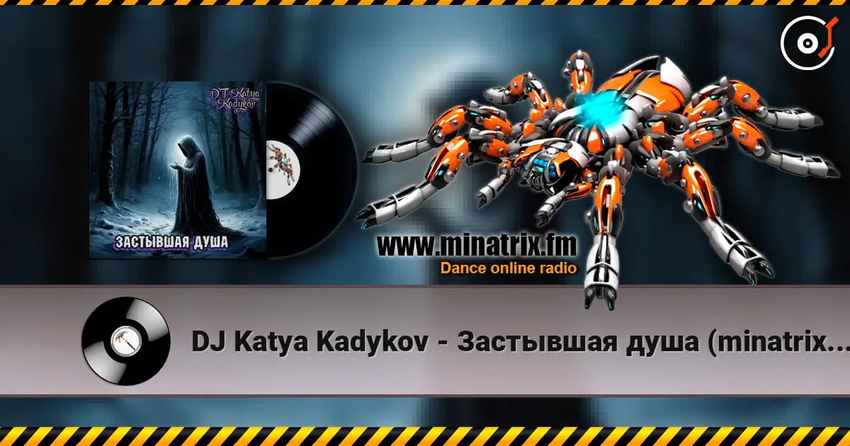 DJ Katya Kadykov - Застывшая душа (minatrix_ FM_edition) écouter en ligne en haute qualité | Minatrix.FM