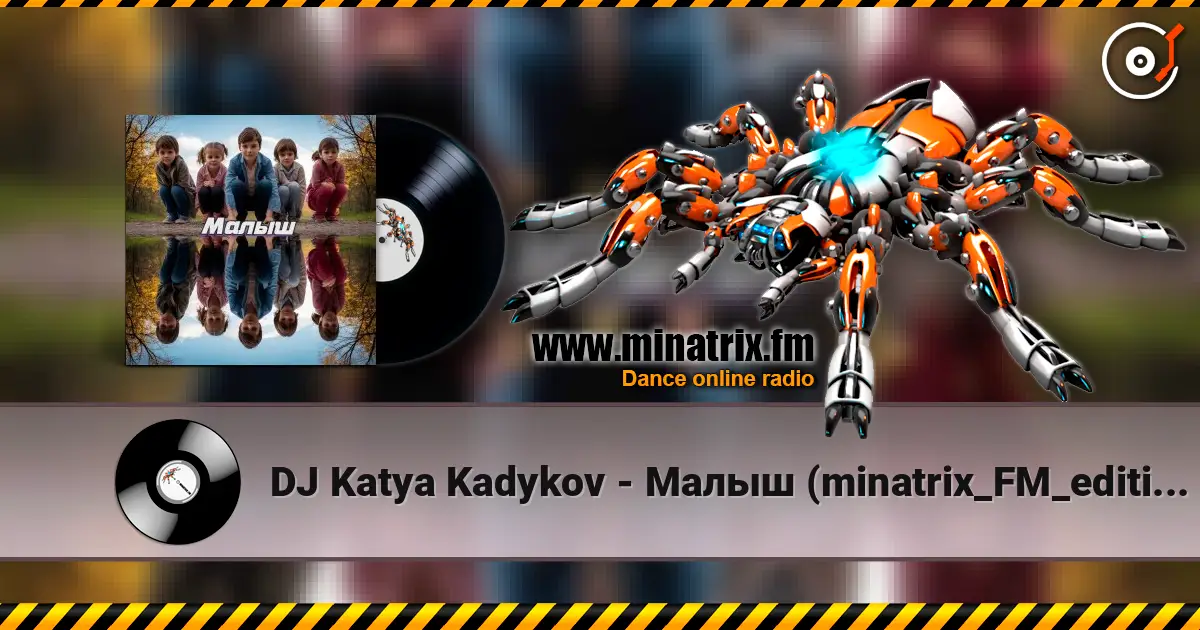 DJ Katya Kadykov - Малыш (minatrix_FM_edition) écouter en ligne en haute qualité | Minatrix.FM
