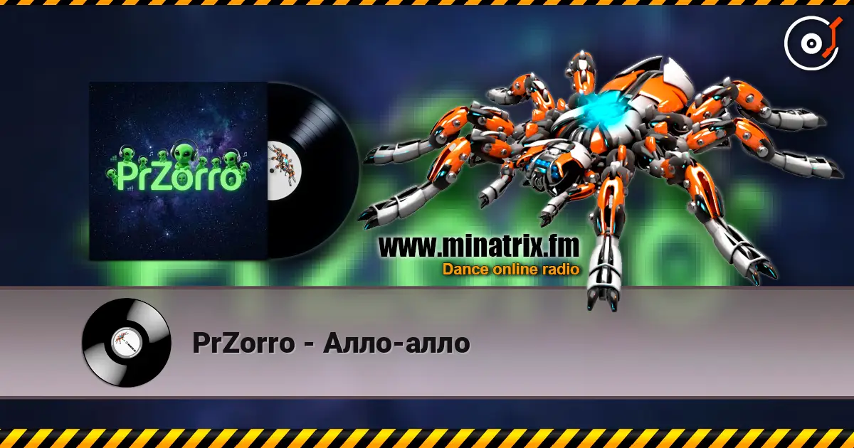 PrZorro - Алло-алло écouter en ligne en haute qualité | Minatrix.FM