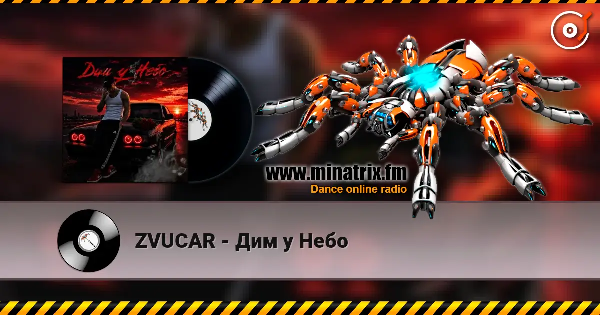 ZVUCAR - Дим у Небо écouter en ligne en haute qualité | Minatrix.FM