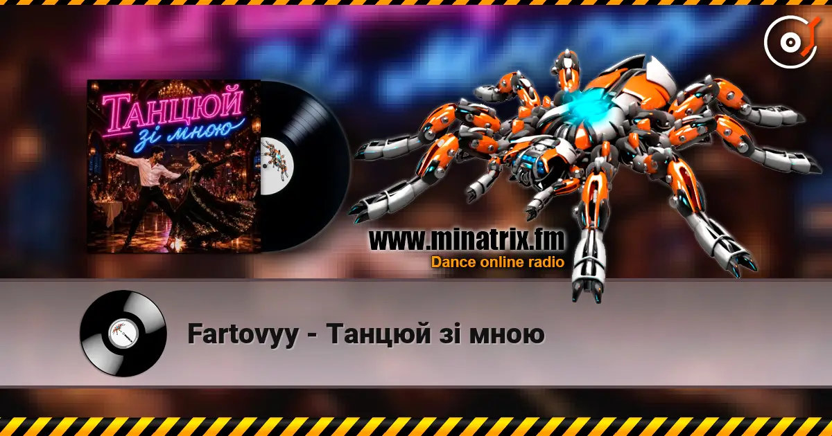 Fartovyy - Танцюй зі мною écouter en ligne en haute qualité | Minatrix.FM