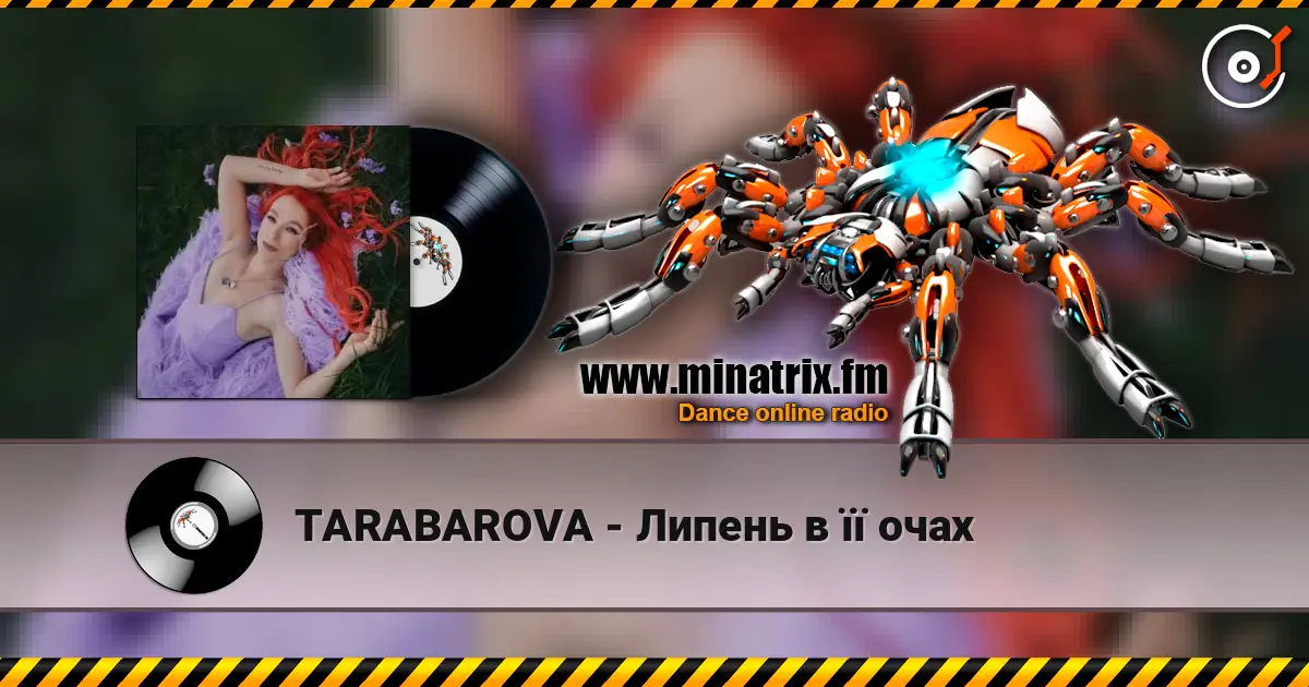 TARABAROVA - Липень в її очах écouter en ligne en haute qualité | Minatrix.FM