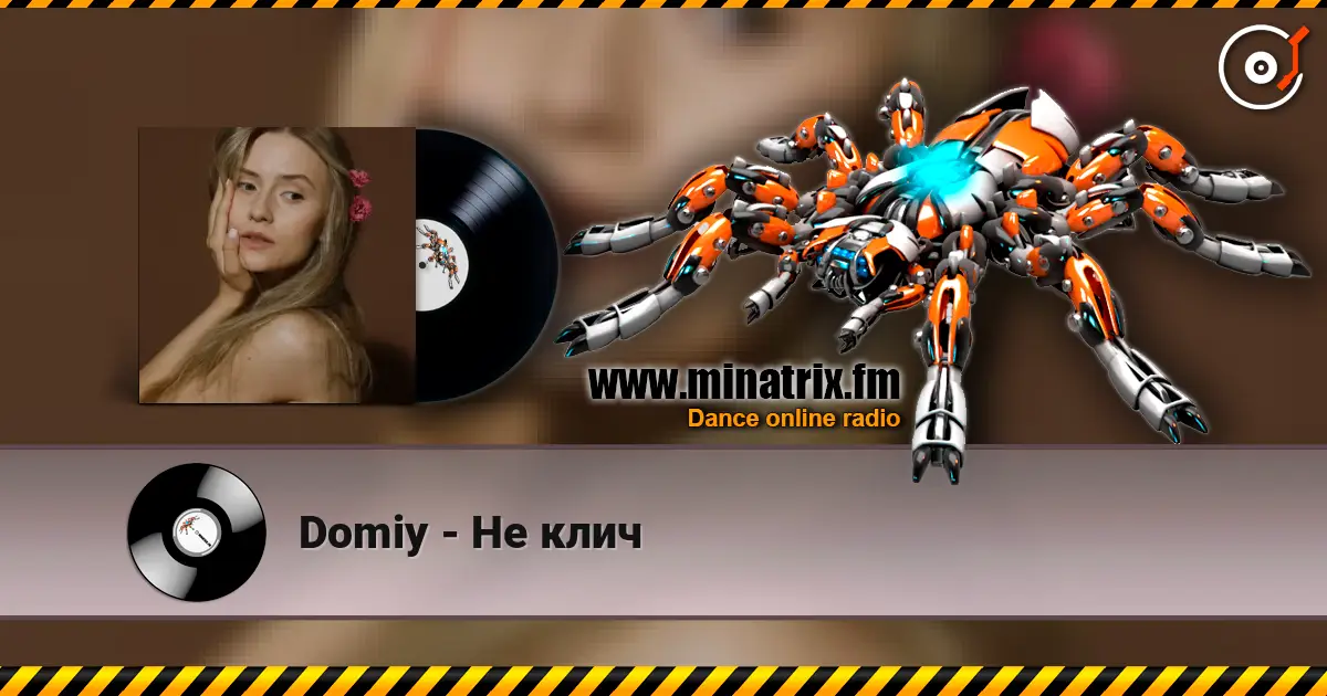 Domiy - Не клич écouter en ligne en haute qualité | Minatrix.FM