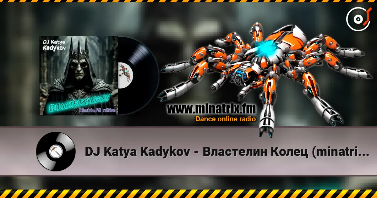 DJ Katya Kadykov - Властелин Колец (minatrix_FM_edition) écouter en ligne en haute qualité | Minatrix.FM