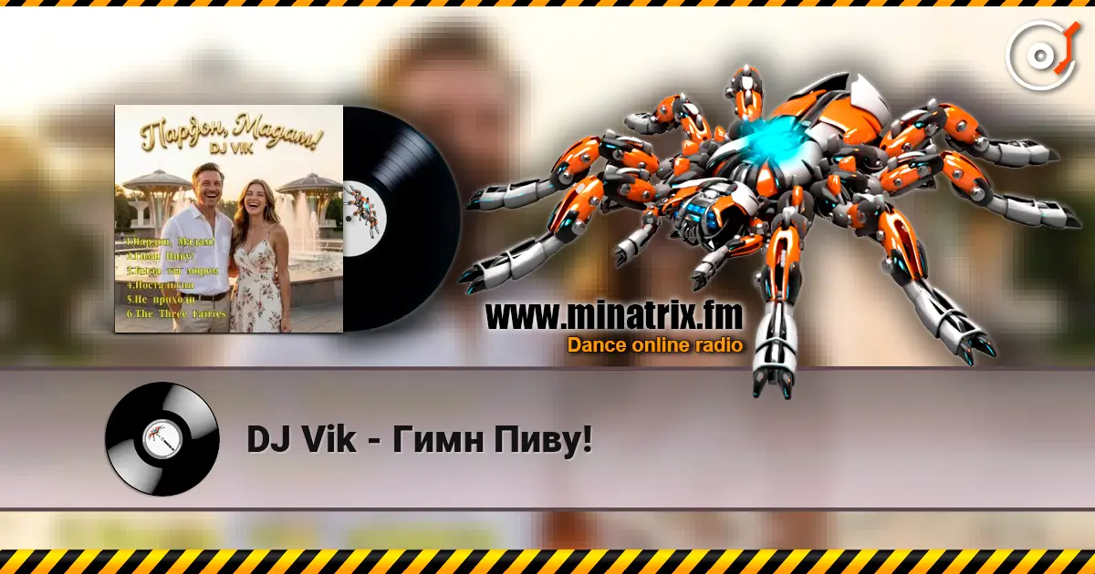 DJ Vik - Гимн Пиву! écouter en ligne en haute qualité | Minatrix.FM