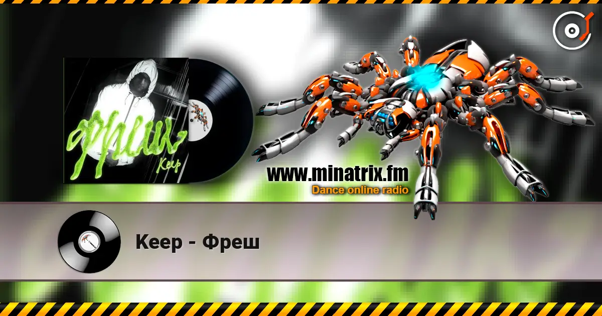 Keep - Фреш écouter en ligne en haute qualité | Minatrix.FM