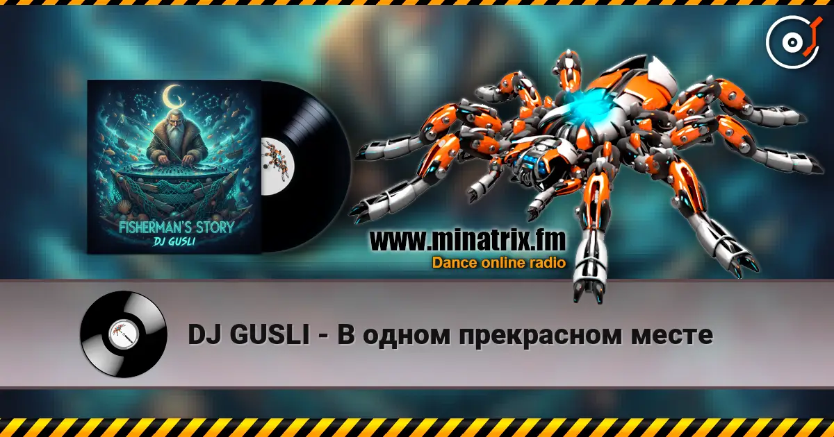 DJ GUSLI - В одном прекрасном месте écouter en ligne en haute qualité | Minatrix.FM
