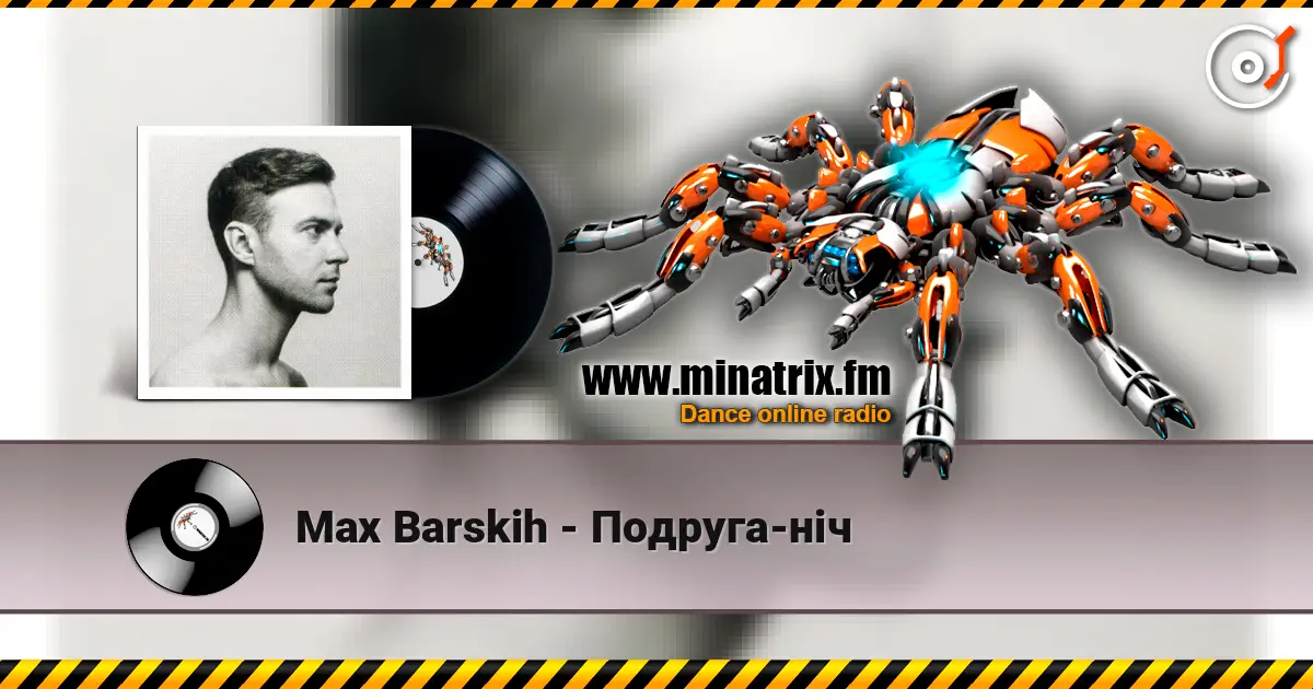 Max Barskih - Подруга-нiч écouter en ligne en haute qualité | Minatrix.FM