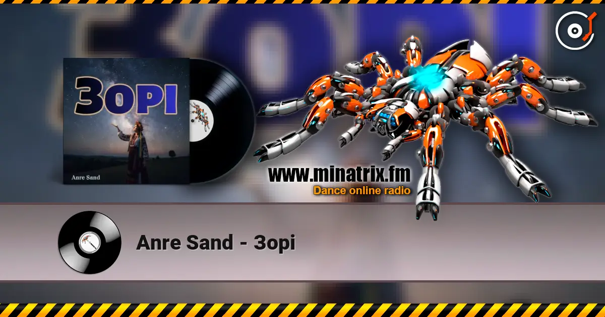 Anre Sand - Зорі écouter en ligne en haute qualité | Minatrix.FM