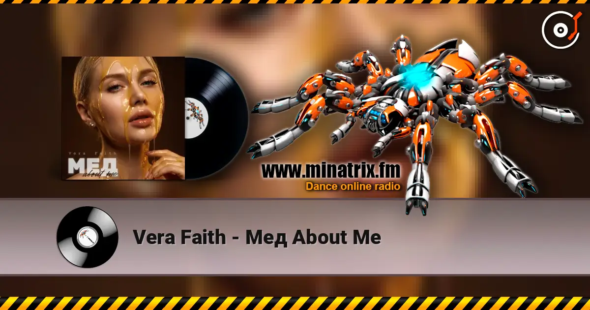 Vera Faith - Мед About Me écouter en ligne en haute qualité | Minatrix.FM