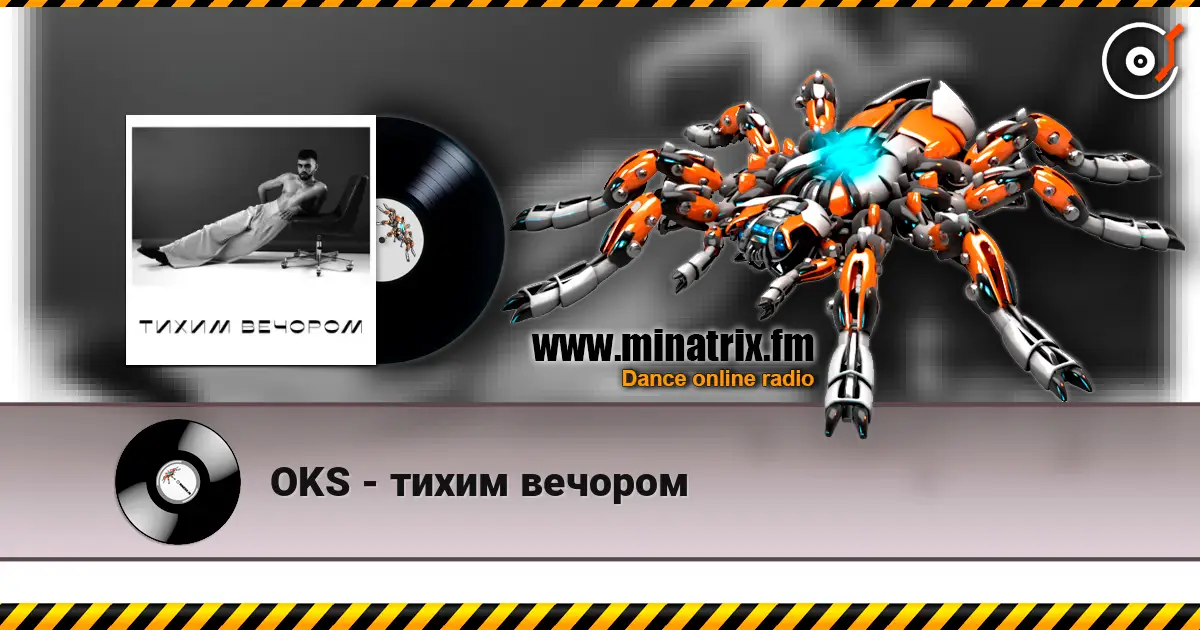 OKS - тихим вечором écouter en ligne en haute qualité | Minatrix.FM