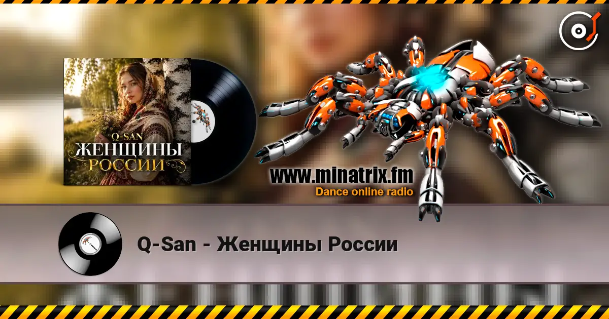 Q-San - Женщины России écouter en ligne en haute qualité | Minatrix.FM