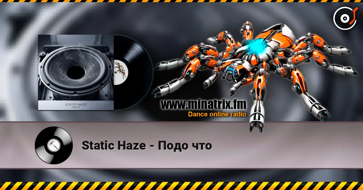 Static Haze - Подо что écouter en ligne en haute qualité | Minatrix.FM