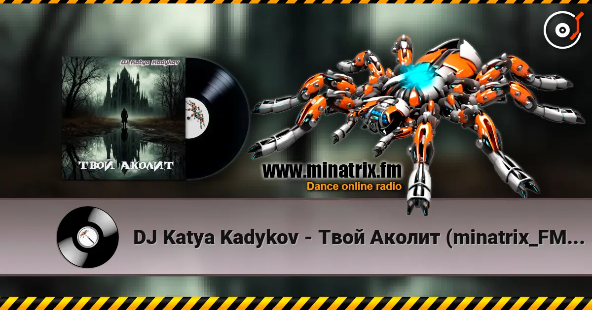DJ Katya Kadykov - Твой Аколит (minatrix_FM_edition) écouter en ligne en haute qualité | Minatrix.FM