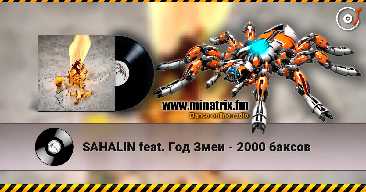 SAHALIN feat. Год Змеи - 2000 баксов écouter en ligne en haute qualité | Minatrix.FM