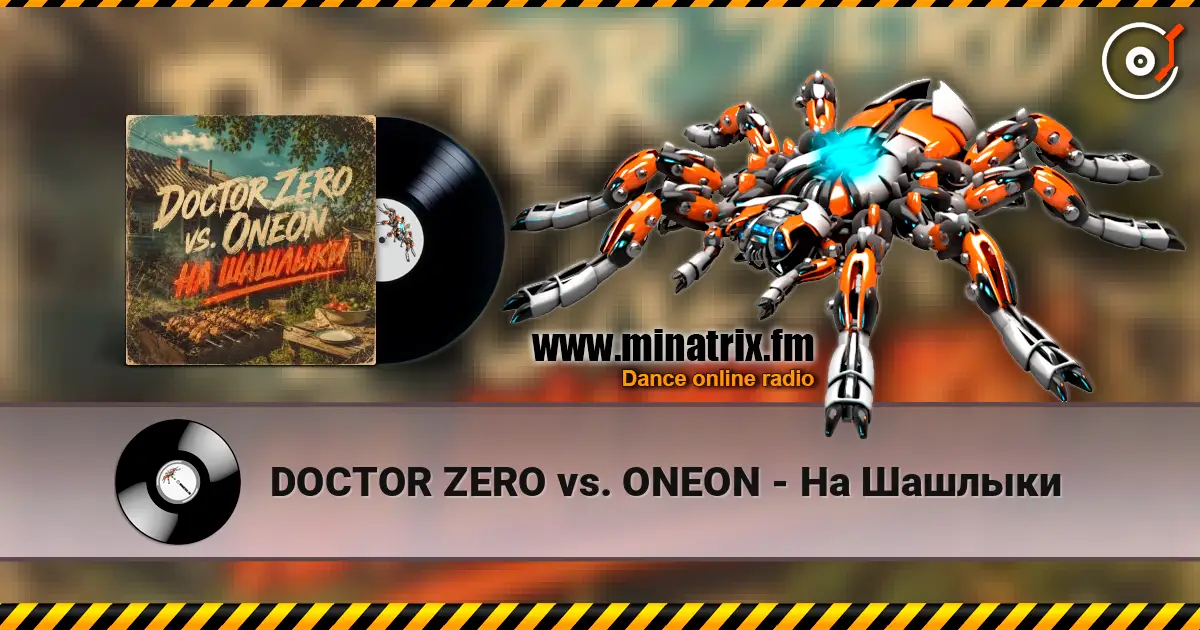 DOCTOR ZERO vs. ONEON - На Шашлыки écouter en ligne en haute qualité | Minatrix.FM