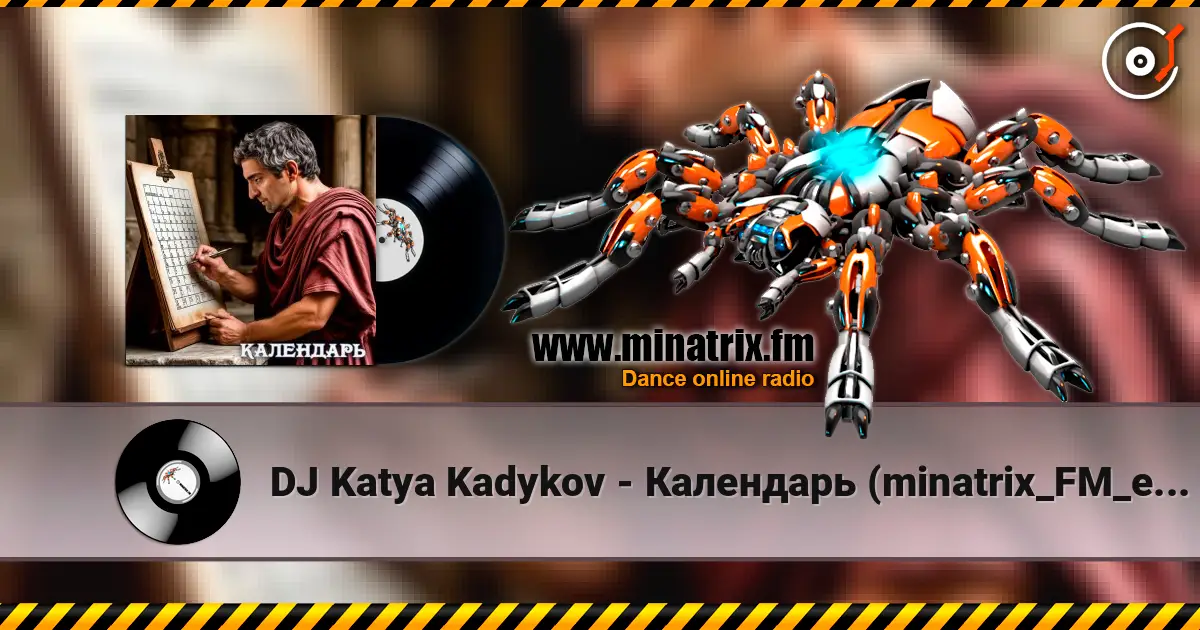 DJ Katya Kadykov - Календарь (minatrix_FM_edition) écouter en ligne en haute qualité | Minatrix.FM