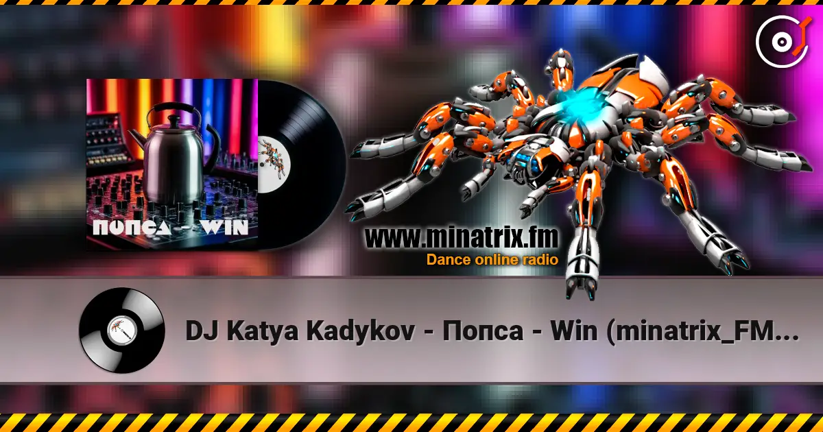 DJ Katya Kadykov - Попса - Win (minatrix_FM_edition) écouter en ligne en haute qualité | Minatrix.FM