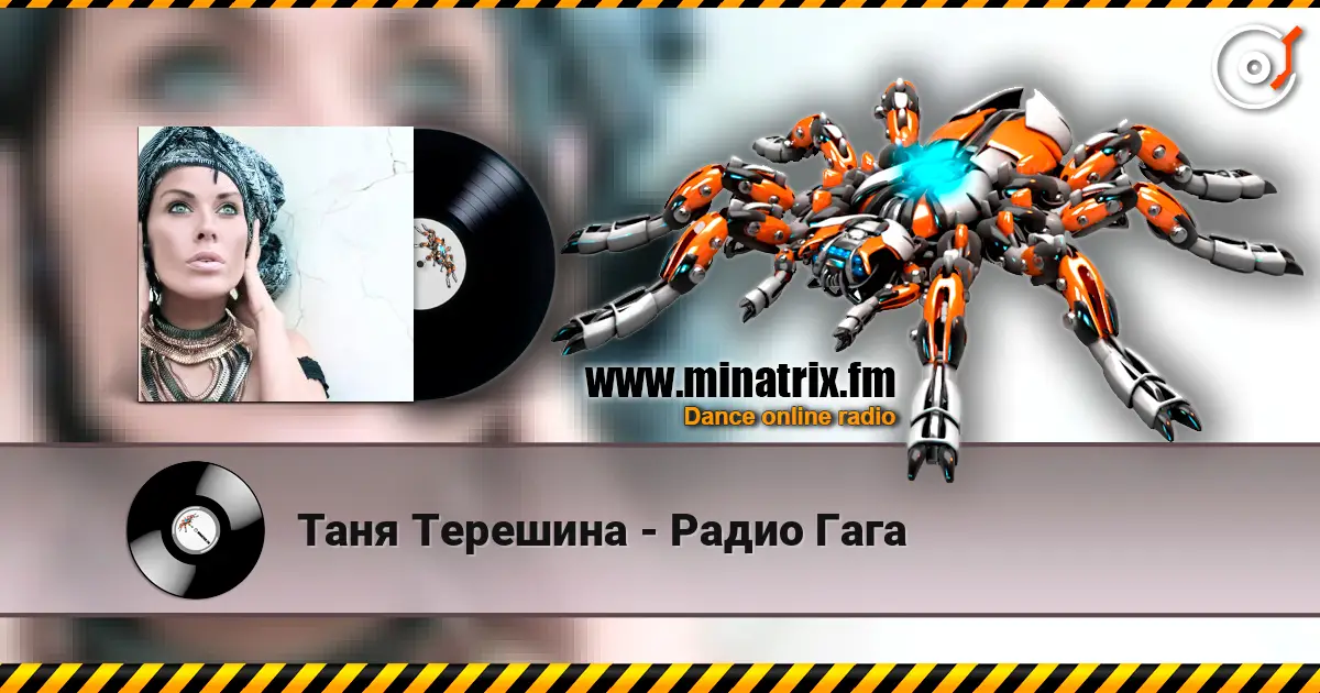 Таня Терешина - Радио Гага écouter en ligne en haute qualité | Minatrix.FM