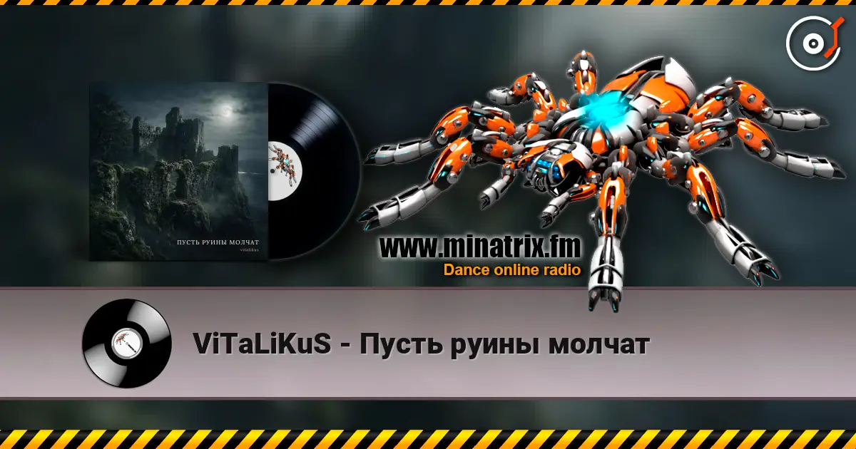 ViTaLiKuS - Пусть руины молчат écouter en ligne en haute qualité | Minatrix.FM