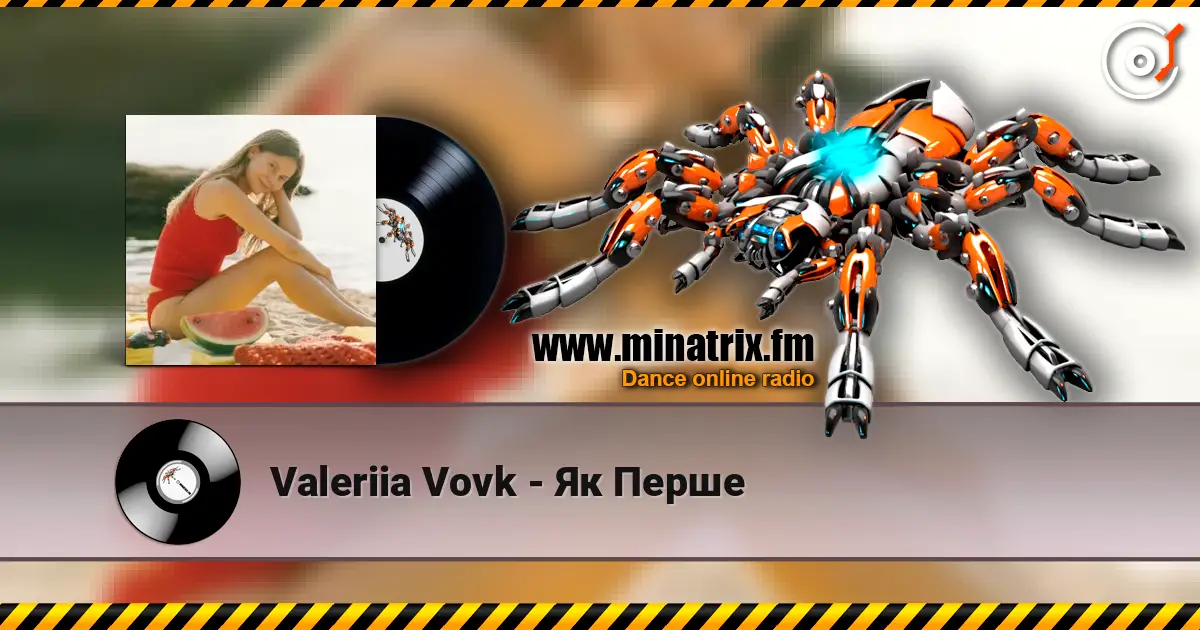 Valeriia Vovk - Як Перше écouter en ligne en haute qualité | Minatrix.FM