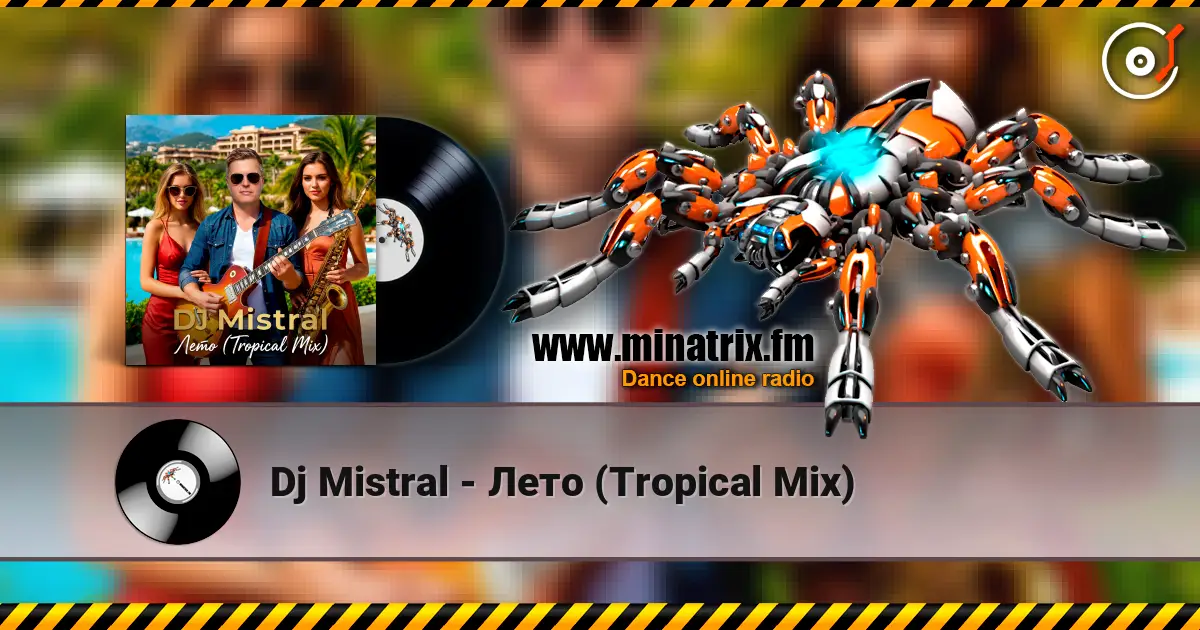 Dj Mistral - Лето (Tropical Mix) écouter en ligne en haute qualité | Minatrix.FM