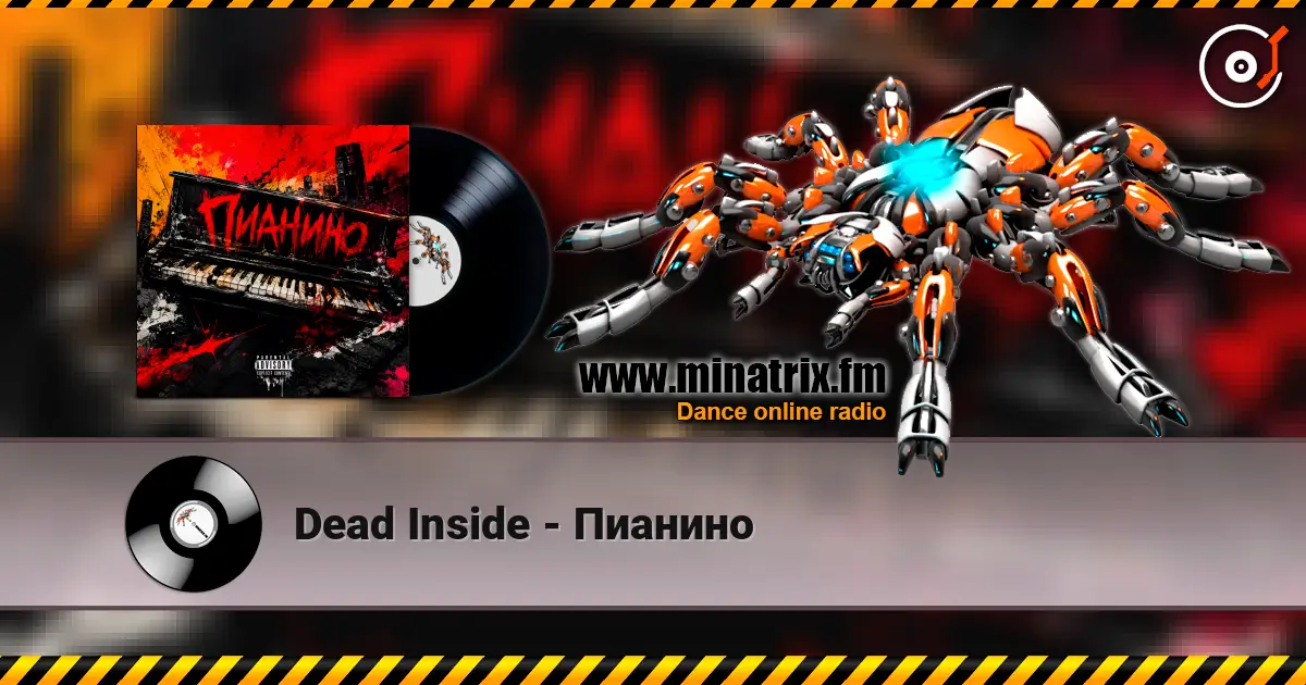 Dead Inside - Пианино écouter en ligne en haute qualité | Minatrix.FM