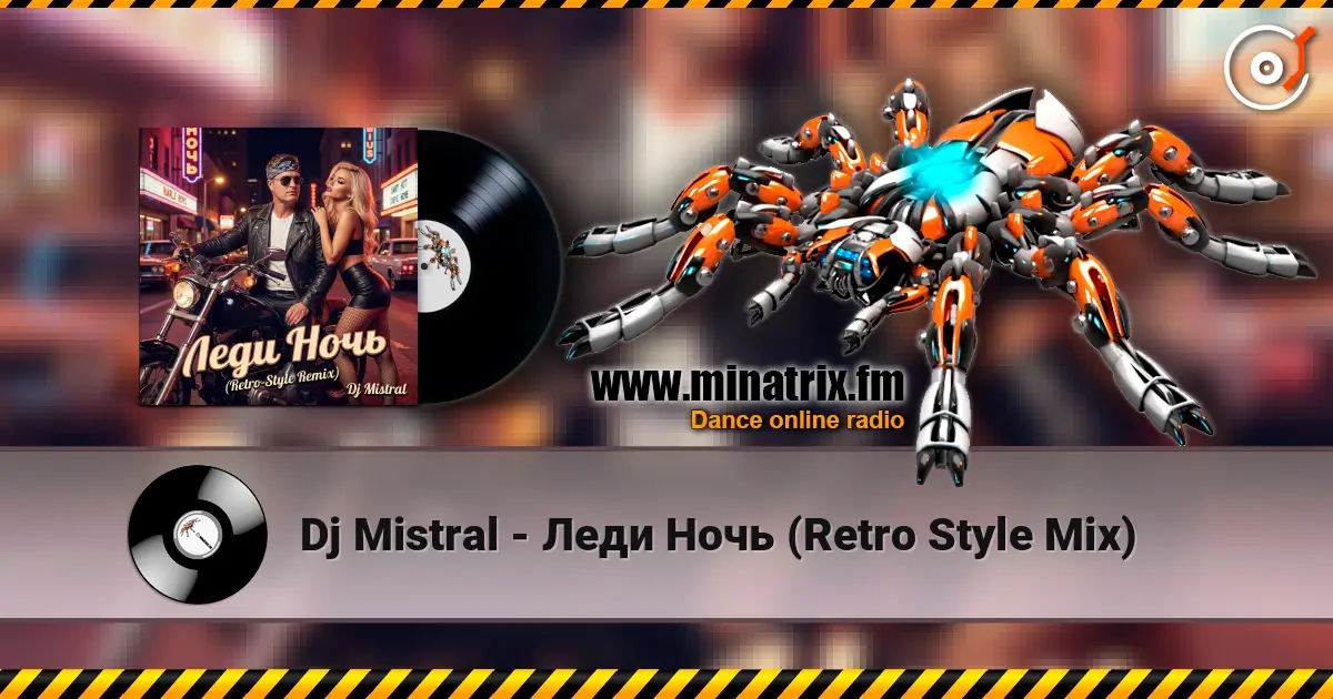 Dj Mistral - Леди Ночь (Retro Style Mix) écouter en ligne en haute qualité | Minatrix.FM
