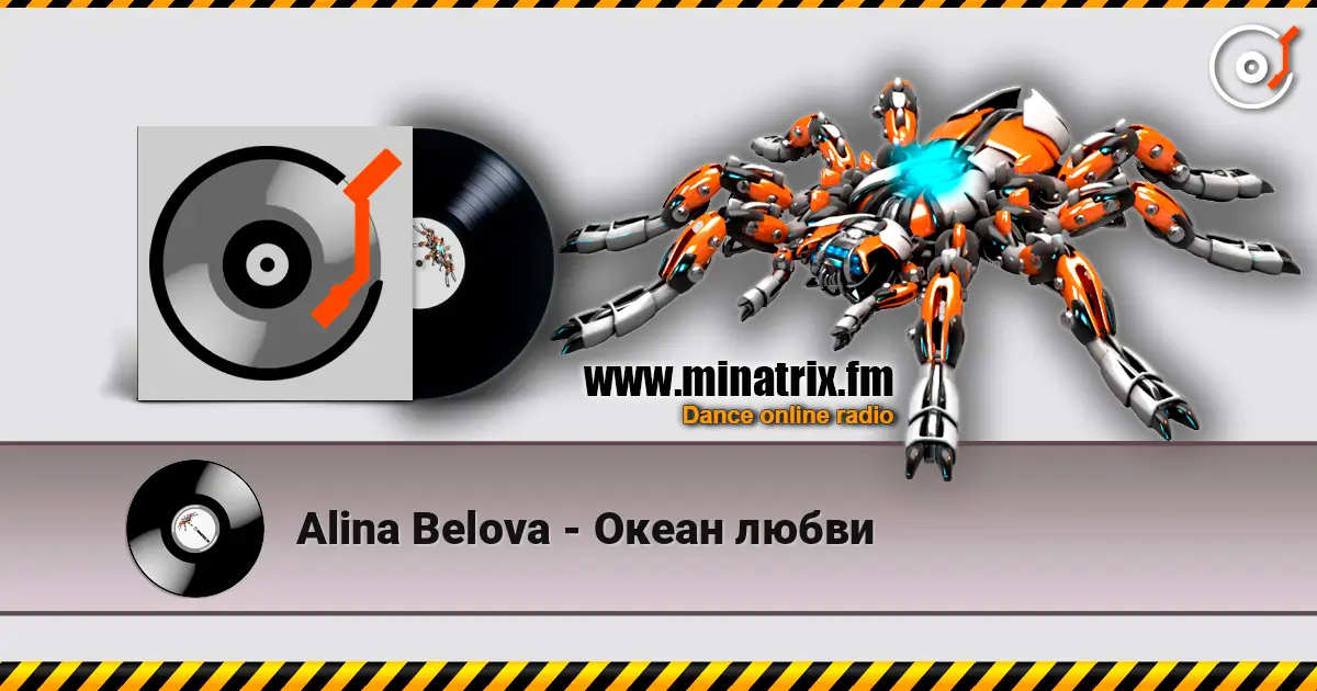 Alina Belova - Океан любви écouter en ligne en haute qualité | Minatrix.FM