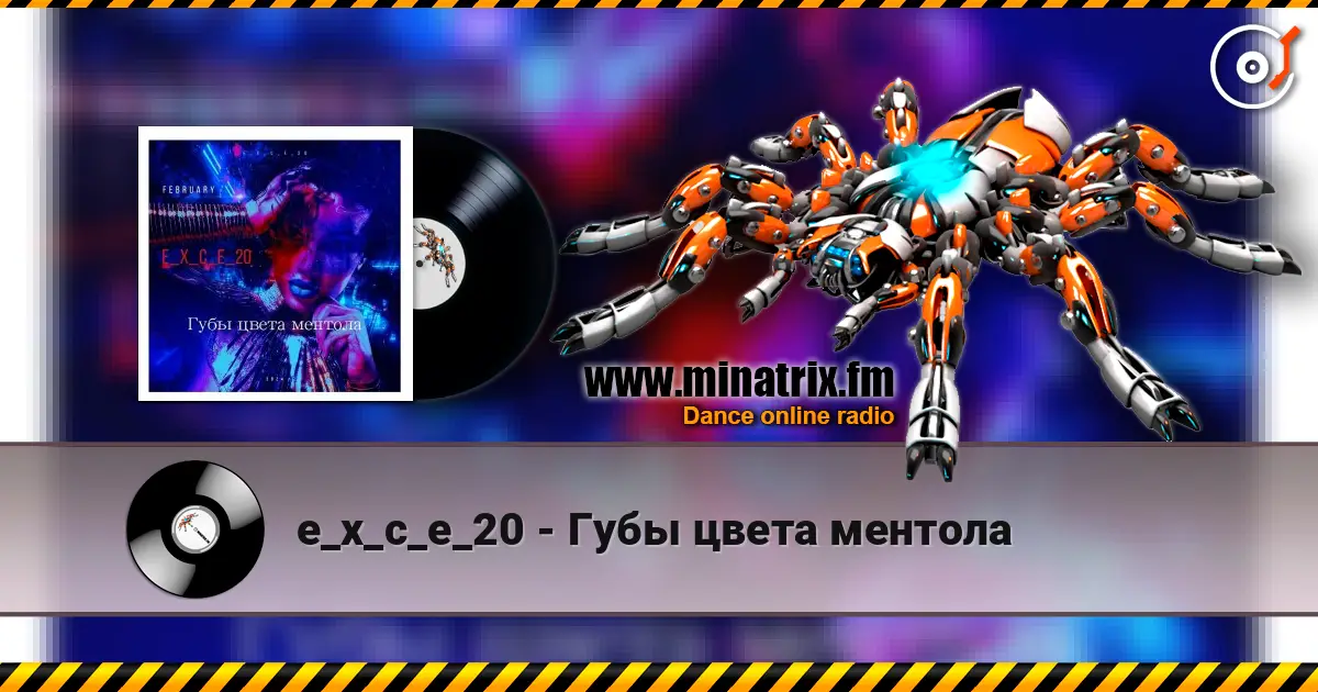 e_x_c_e_20 - Губы цвета ментола écouter en ligne en haute qualité | Minatrix.FM