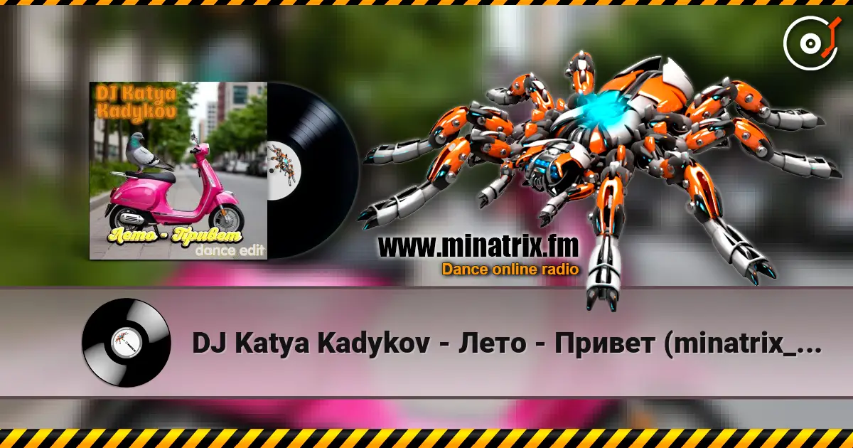 DJ Katya Kadykov - Лето - Привет (minatrix_FM_edition) écouter en ligne en haute qualité | Minatrix.FM