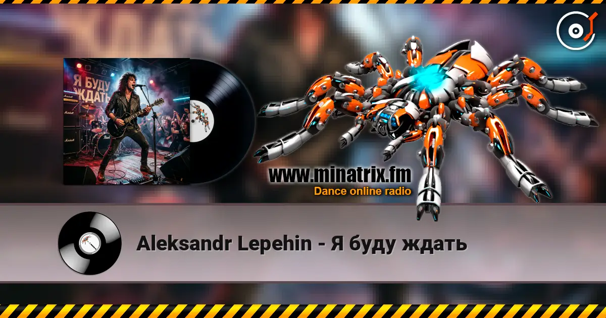 Aleksandr Lepehin - Я буду ждать écouter en ligne en haute qualité | Minatrix.FM