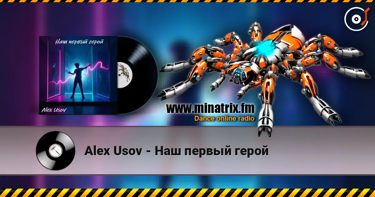 Alex Usov - Наш первый герой écouter en ligne en haute qualité | Minatrix.FM