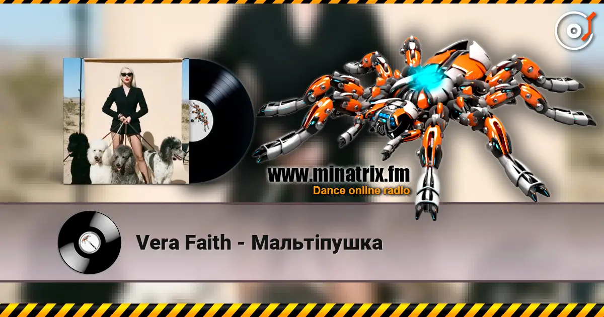 Vera Faith - Мальтіпушка écouter en ligne en haute qualité | Minatrix.FM