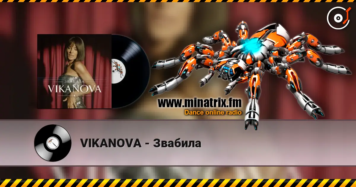 VIKANOVA - Звабила écouter en ligne en haute qualité | Minatrix.FM