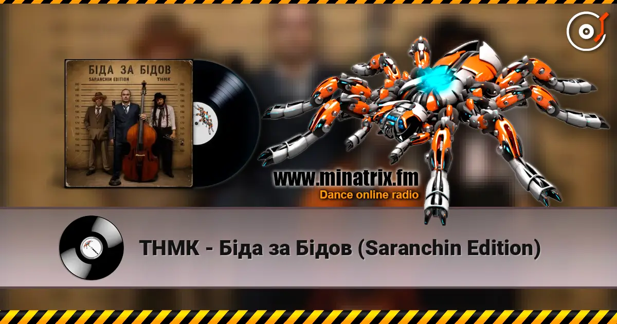 ТНМК - Біда за Бідов (Saranchin Edition) écouter en ligne en haute qualité | Minatrix.FM