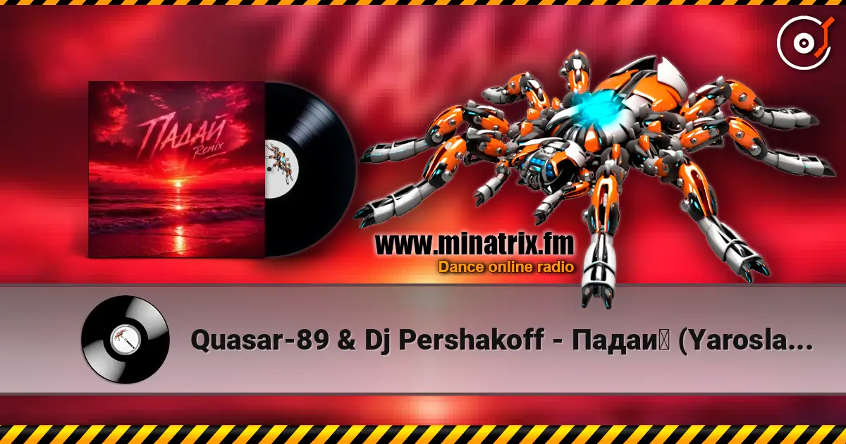 Quasar-89 & Dj Pershakoff - Падай (Yaroslav Tretiak Remix) écouter en ligne en haute qualité | Minatrix.FM