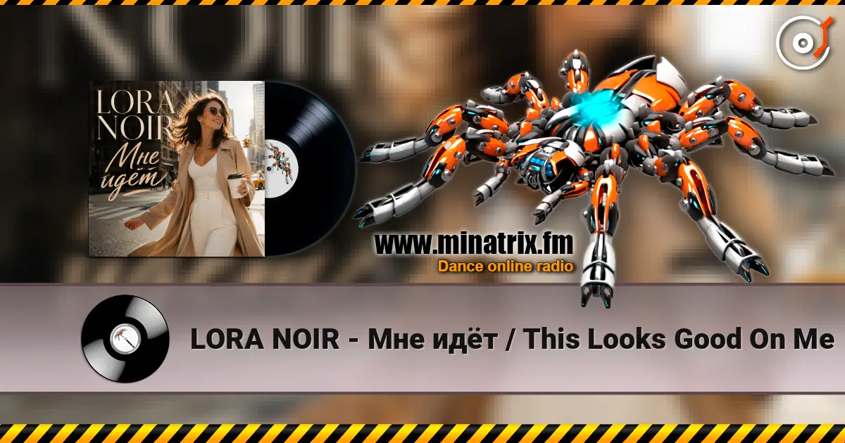 LORA NOIR - Мне идёт / This Looks Good On Me écouter en ligne en haute qualité | Minatrix.FM