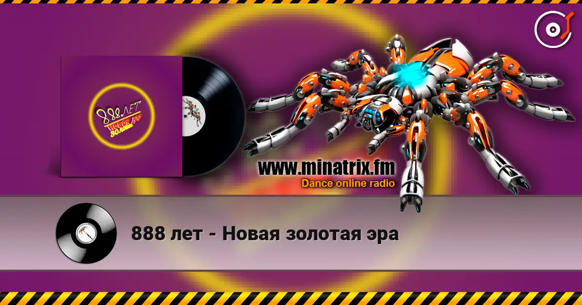 888 лет - Новая золотая эра écouter en ligne en haute qualité | Minatrix.FM