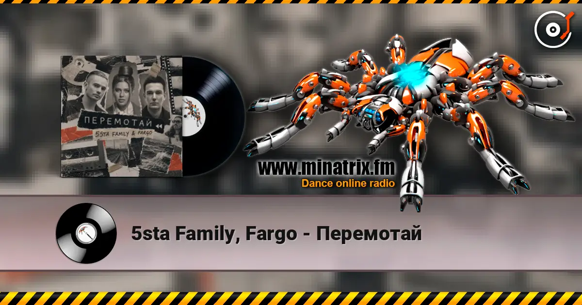 5sta Family, Fargo - Перемотай écouter en ligne en haute qualité | Minatrix.FM