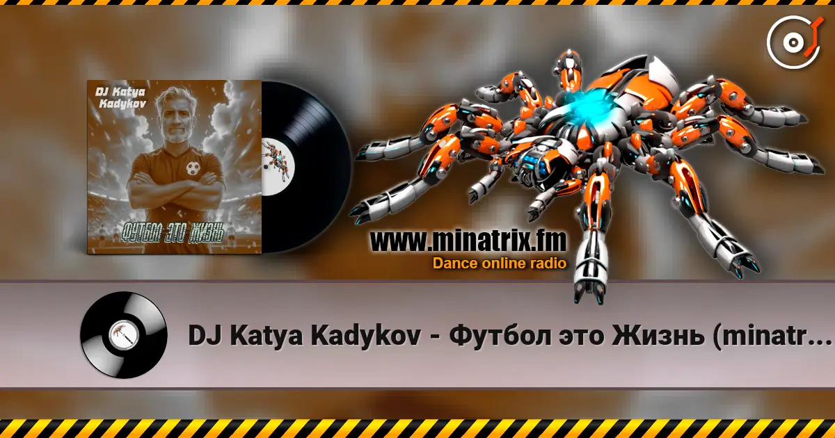 DJ Katya Kadykov - Футбол это Жизнь (minatrix_FM_edition) écouter en ligne en haute qualité | Minatrix.FM