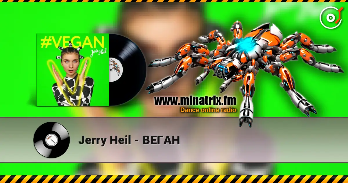 Jerry Heil - ВЕГАН écouter en ligne en haute qualité | Minatrix.FM