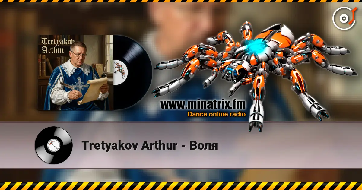 Tretyakov Arthur - Воля écouter en ligne en haute qualité | Minatrix.FM