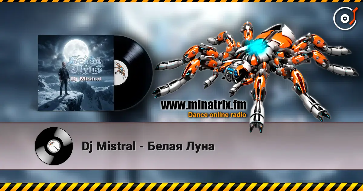 Dj Mistral - Белая Луна écouter en ligne en haute qualité | Minatrix.FM
