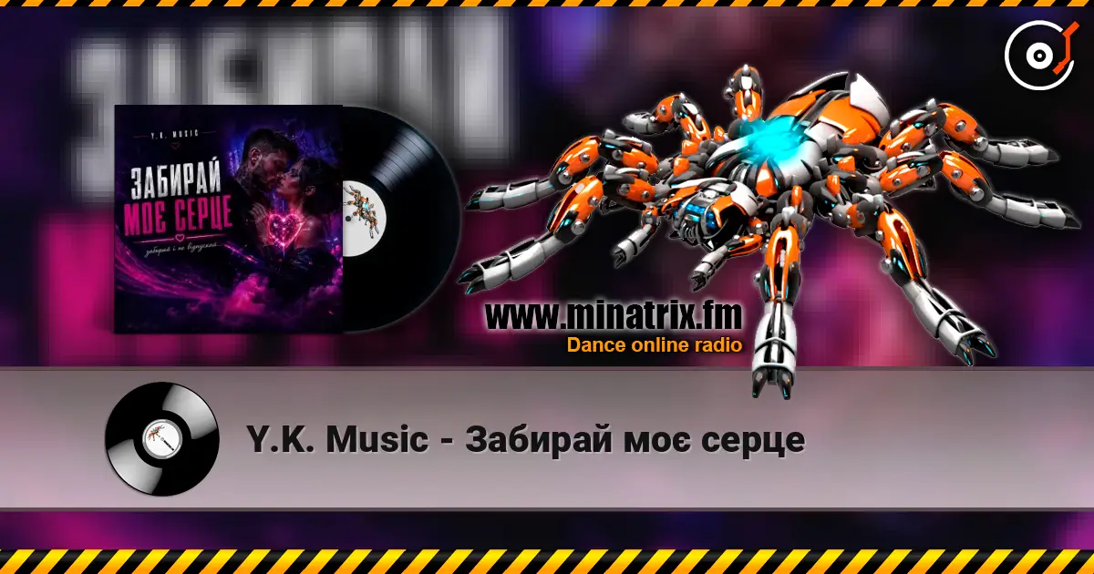 Y.K. Music - Забирай моє серце écouter en ligne en haute qualité | Minatrix.FM