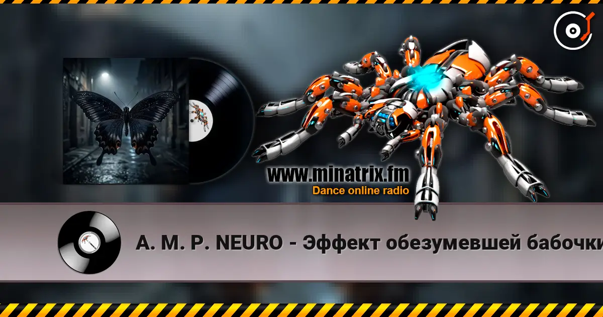 A. M. P. NEURO - Эффект обезумевшей бабочки écouter en ligne en haute qualité | Minatrix.FM