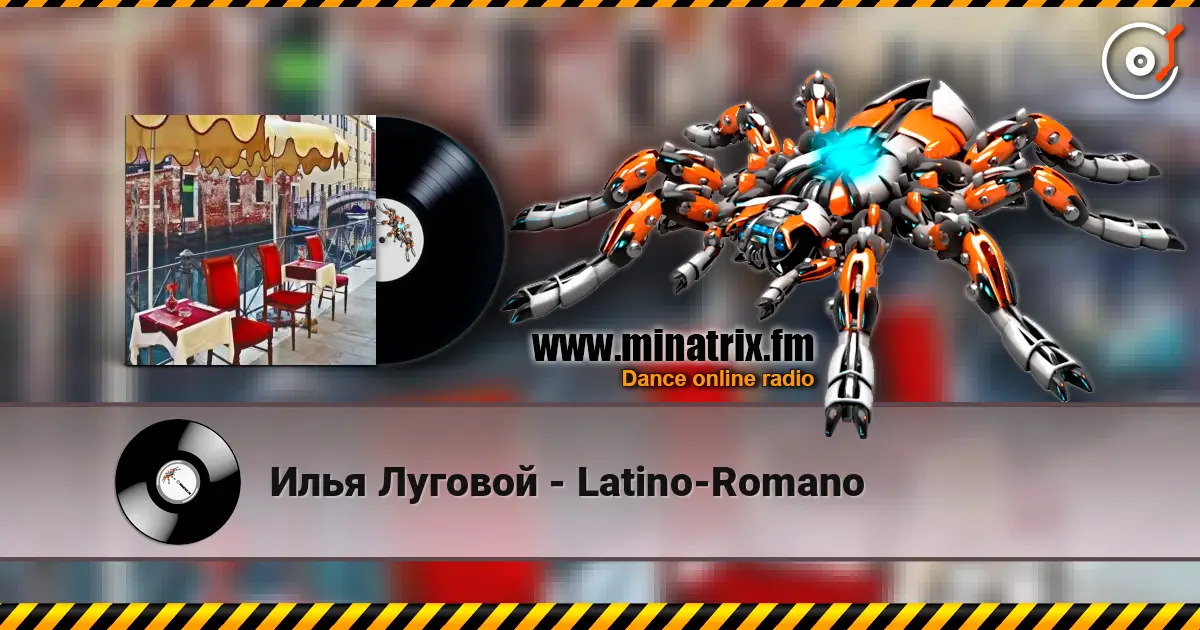 Илья Луговой - Latino-Romano écouter en ligne en haute qualité | Minatrix.FM