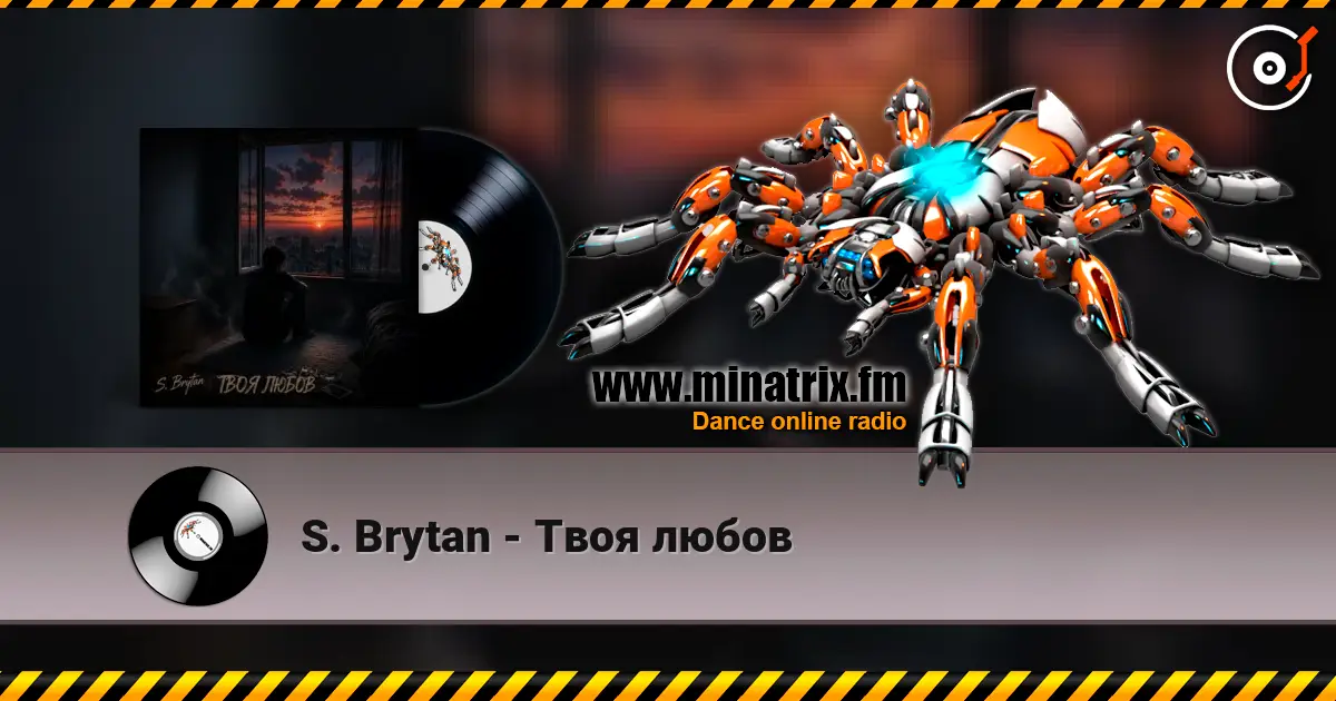 S. Brytan - Твоя любов écouter en ligne en haute qualité | Minatrix.FM