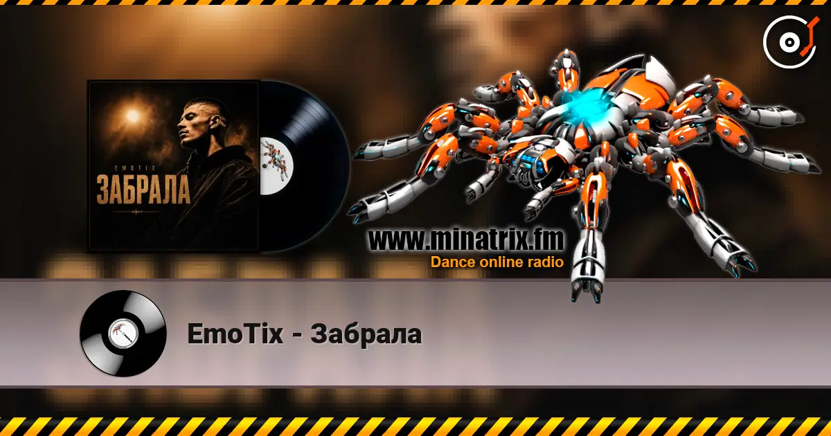 EmoTix - Забрала écouter en ligne en haute qualité | Minatrix.FM