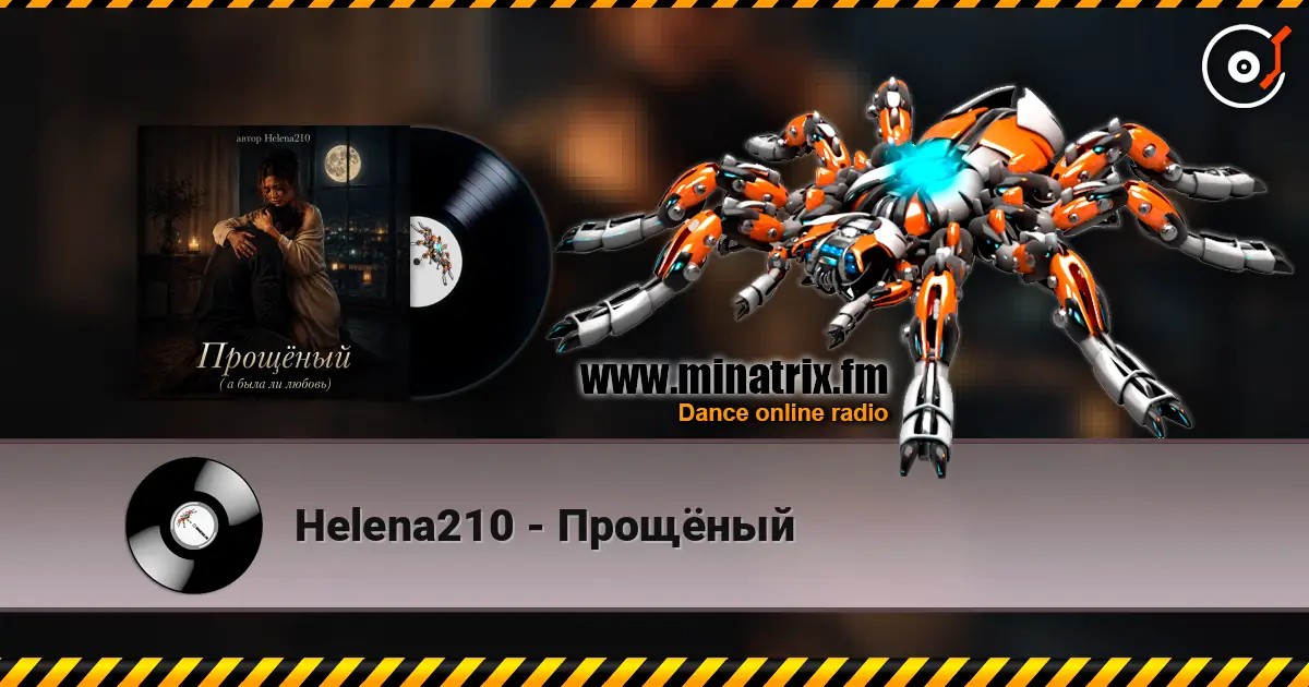 Helena210 - Прощёный écouter en ligne en haute qualité | Minatrix.FM